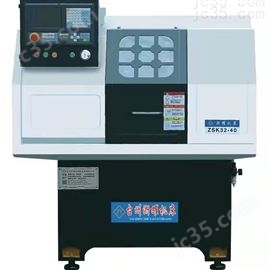 ZSK32-40车方机